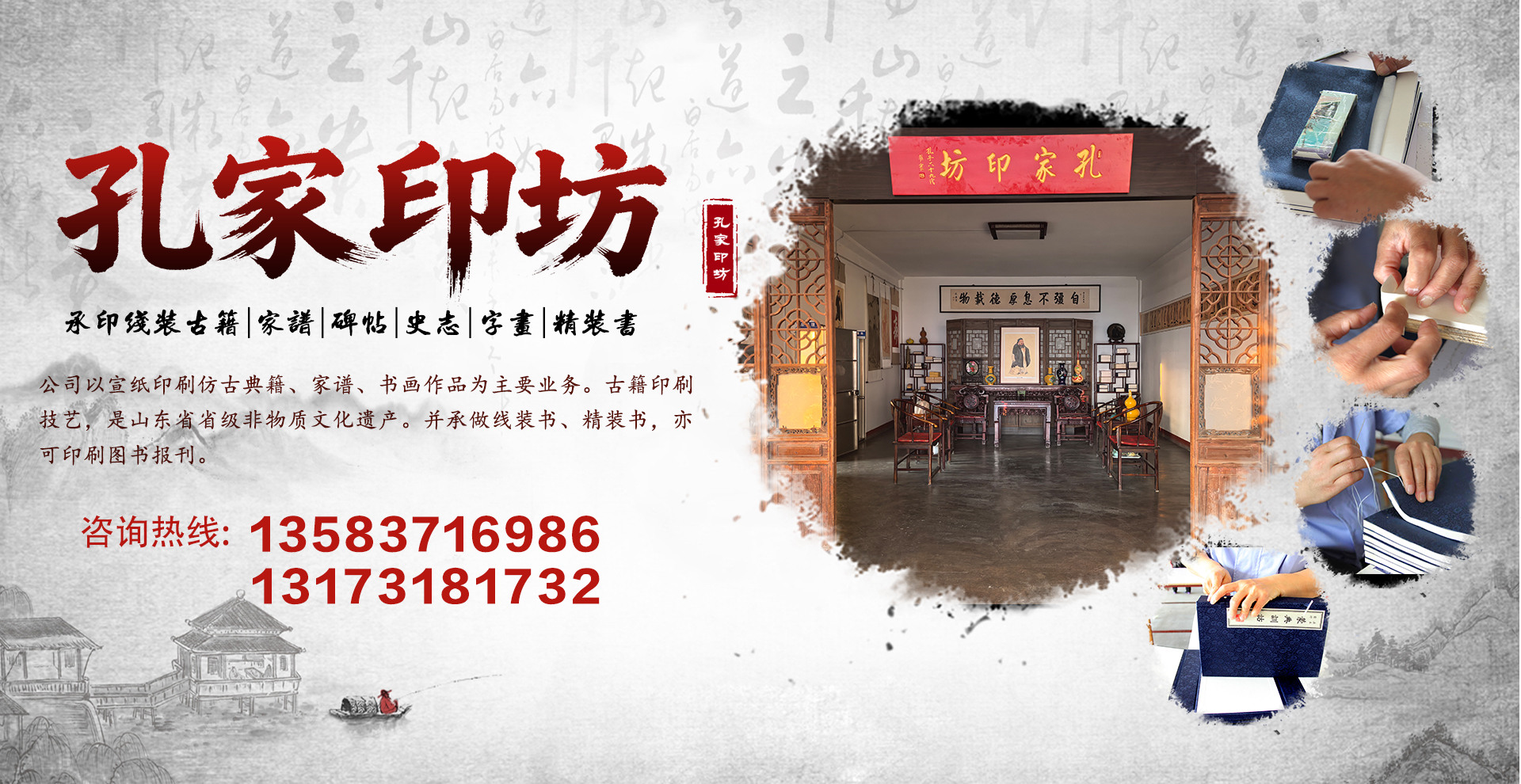 山東精久工程機(jī)械有限公司